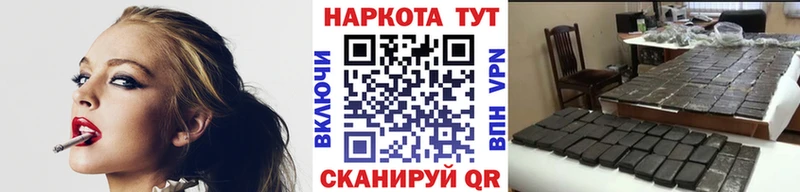 Купить Кораблино Канабис A PVP МЕТАМФЕТАМИН Меф КОКАИН ГАШ