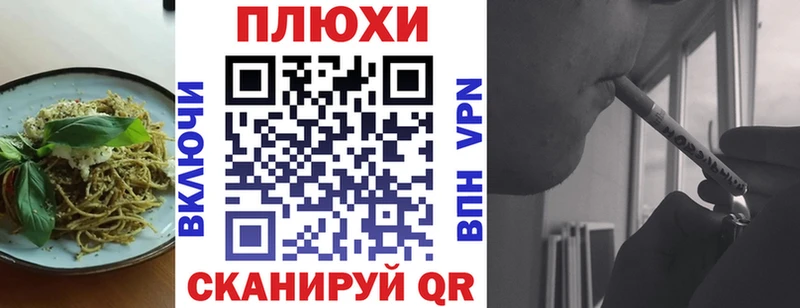Печенье с ТГК марихуана  Кораблино 