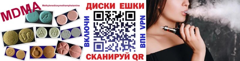 Экстази XTC  ОМГ ОМГ ССЫЛКА  Кораблино  наркота 