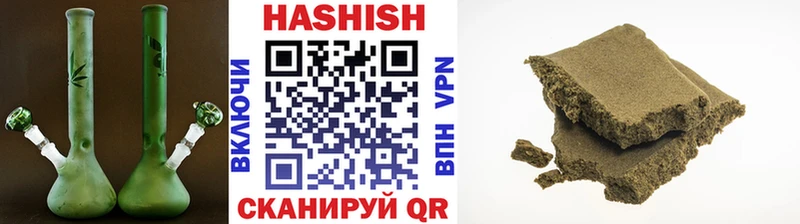 Гашиш индика сатива Кораблино
