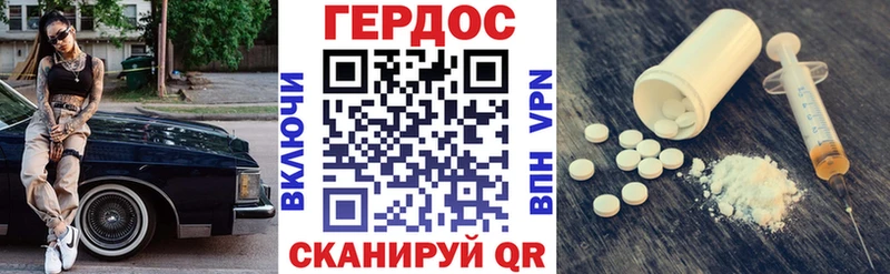 Героин белый  Кораблино 