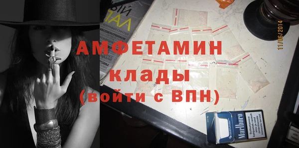 кокаин Каменка