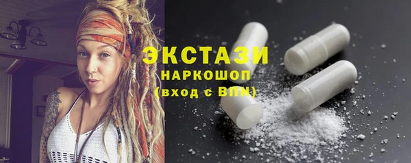бошки Белокуриха