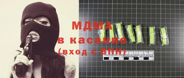 метадон Балахна
