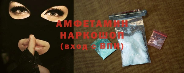 гашик Каменск-Шахтинский