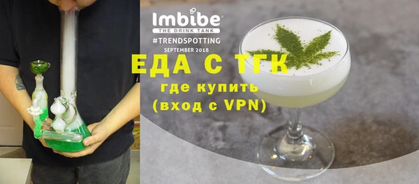 бошки Белокуриха
