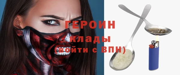 метадон Балахна