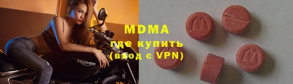 метадон Балахна