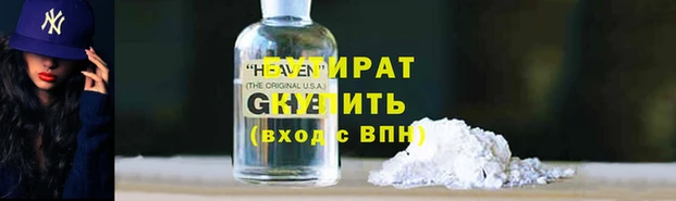 ECSTASY Белоозёрский