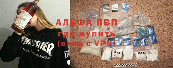метадон Балахна