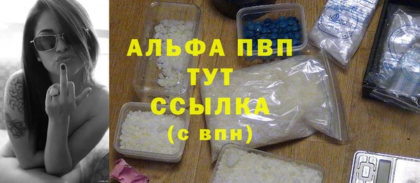 метадон Балахна