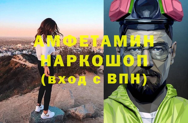 таблы Баксан