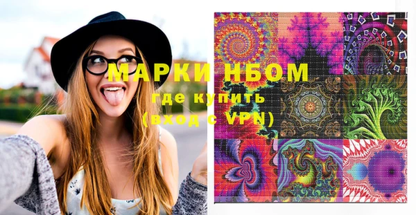 метадон Балахна