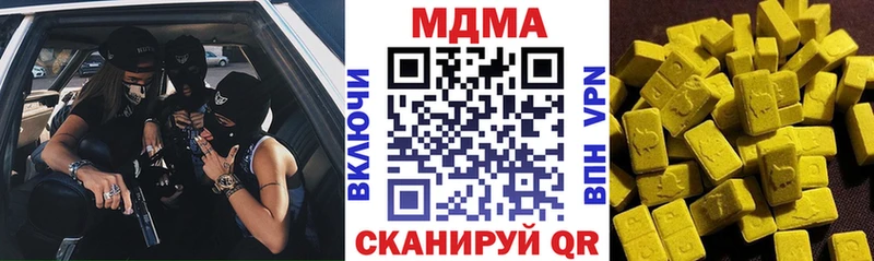МДМА crystal где купить наркоту Кораблино