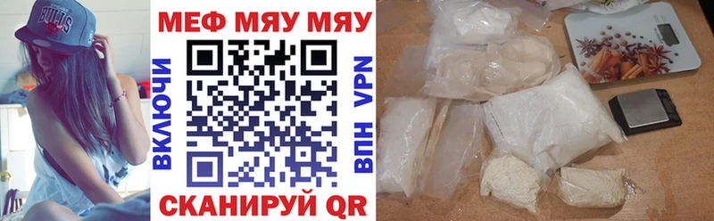 где найти наркотики  Кораблино  МЯУ-МЯУ кристаллы 