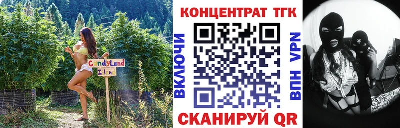 ТГК вейп  ссылка на мегу как зайти  Кораблино 